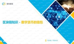 如何将数字资产安全地转账到 imToken 2.0 钱包
